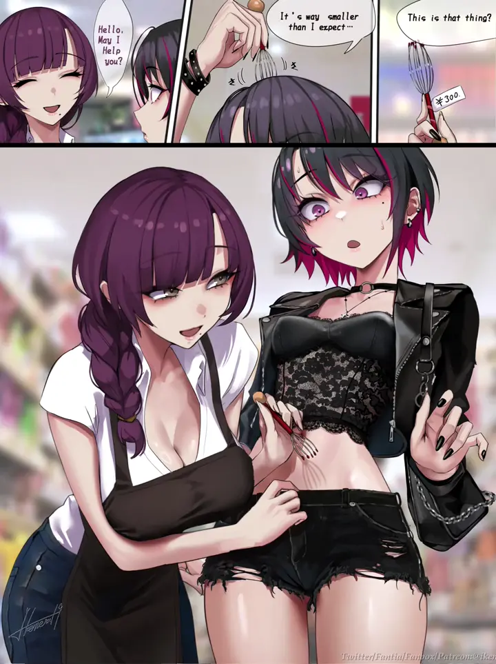 Try Our New Extra Special Massage (Artist: ikemeru19) 