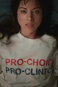 aubrey plaza rubbs one out