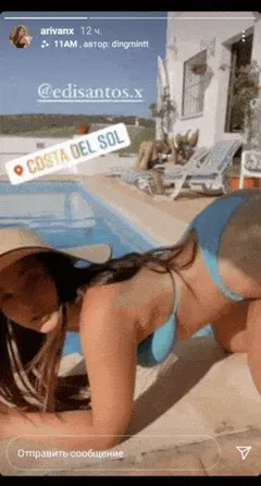 ariana van x ass
